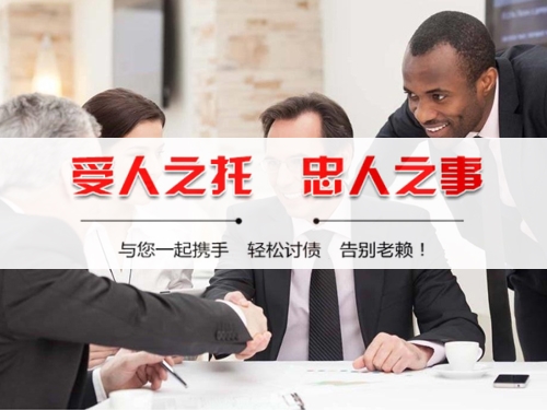 化州隐私合规催收背后的真相：从业者带你了解合法讨债的正确打开方式